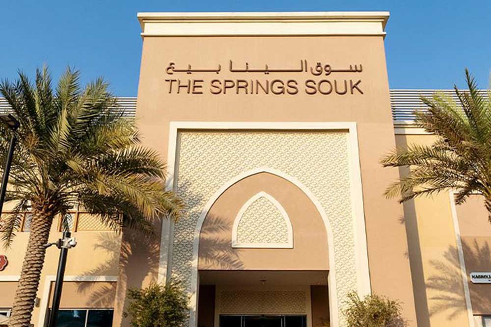 The Springs Souk dubai 