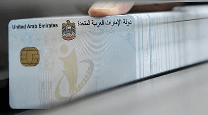 How To Get Emirates Id Residency Visa Drivers License In Dubai