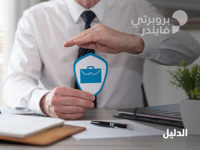 دليل خدمات وزارة الموارد البشرية والتوطين في الإمارات