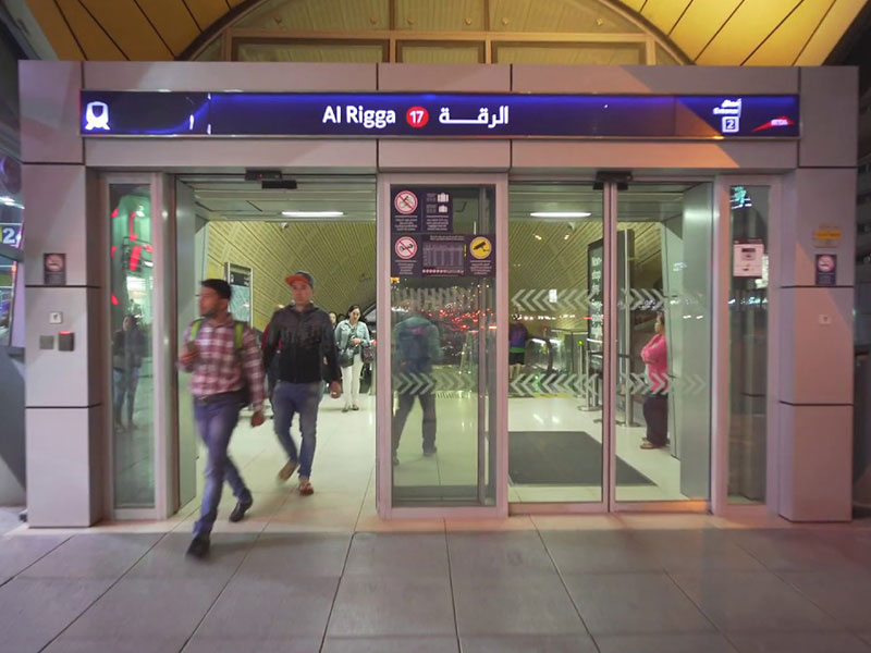 محطة مترو الرقة 