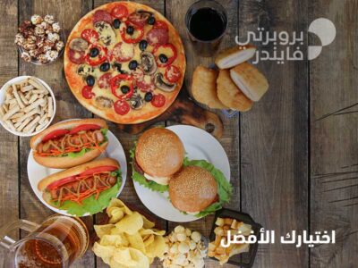 أشهر مطاعم الوجبات السريعة في دبي مول