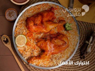 أشهر مطاعم المندي في أبوظبي