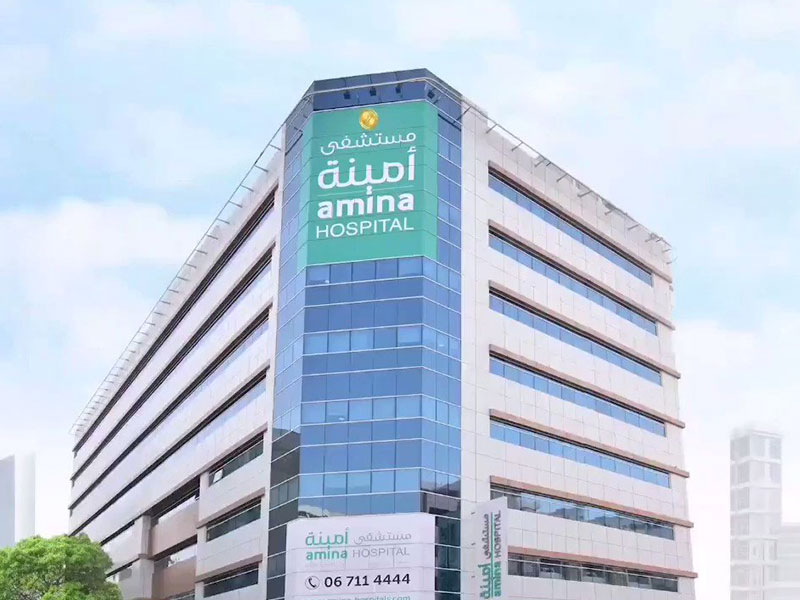 Amina Hospital