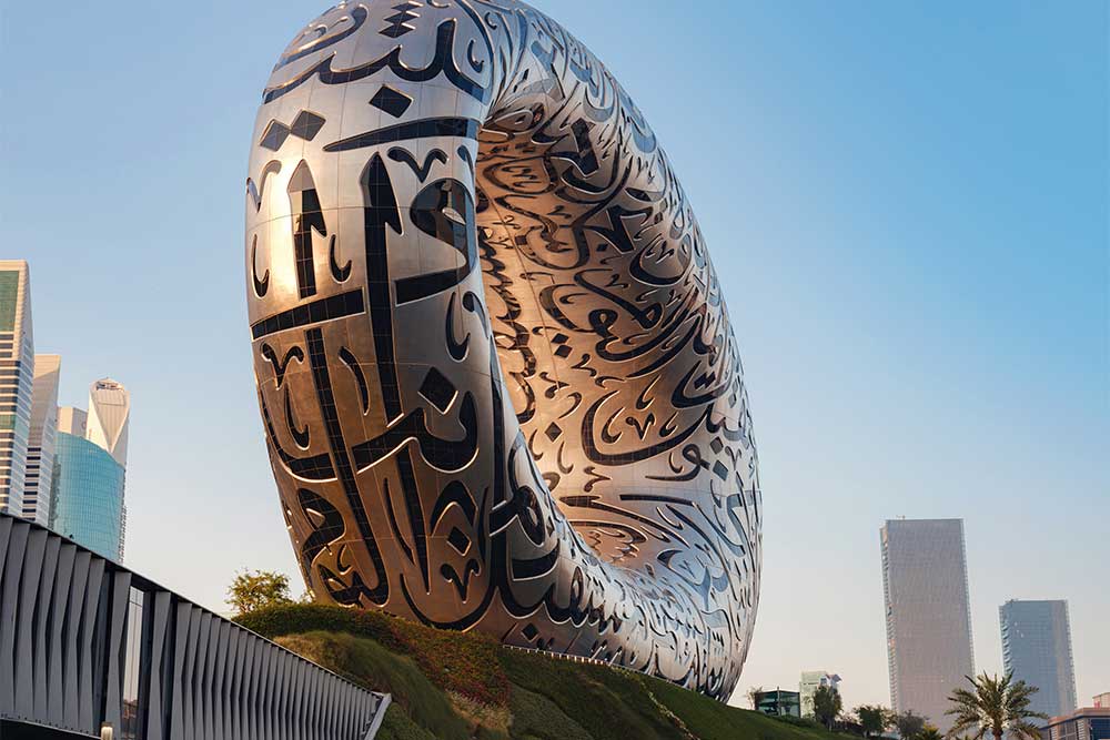 Museum of the future - a famous Dubai building