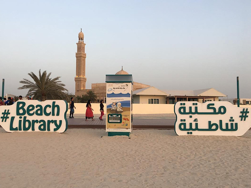 beach library 