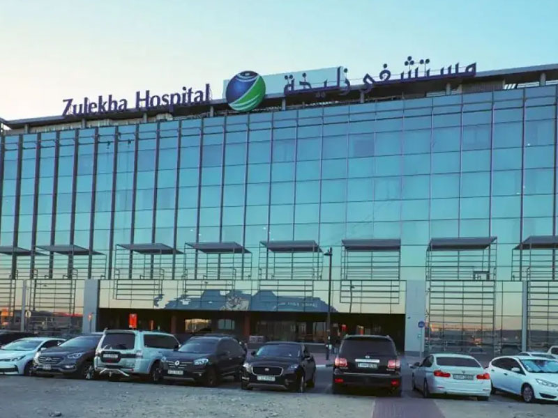 مستشفى زليخة 