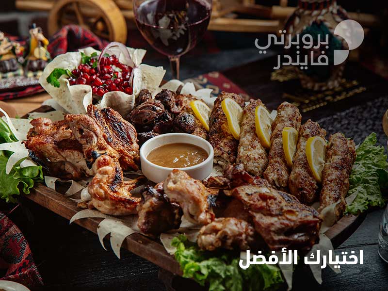 دليل أشهر مطاعم مشاوي في دبي