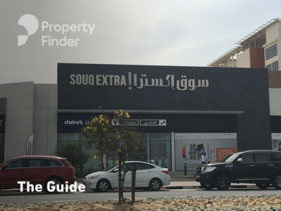 Souq Extra Silicon Oasis - A Destination to Shop, Dine, & More