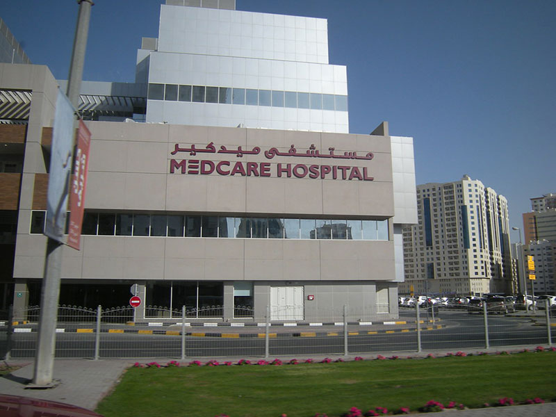 medcare hospital sharjah