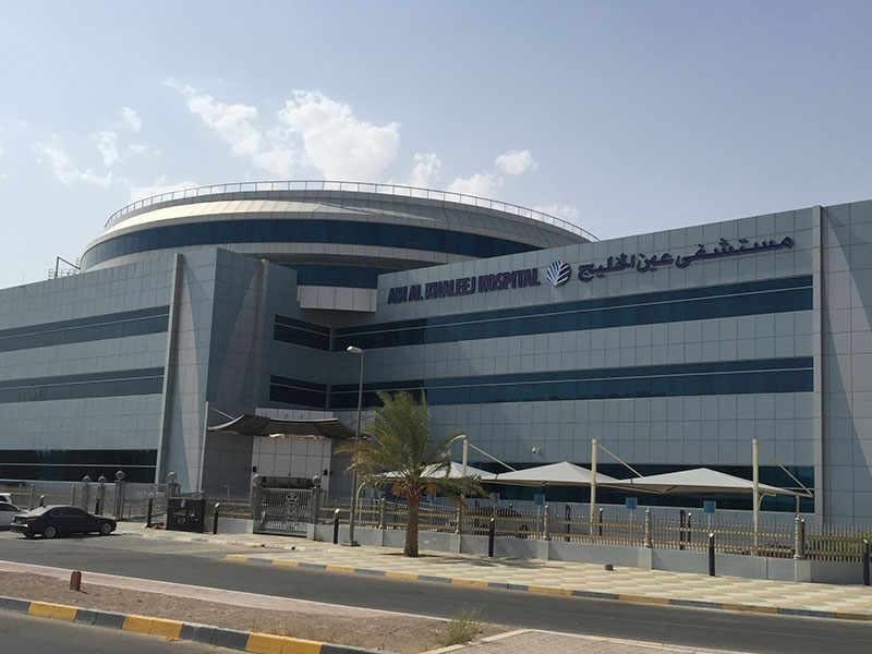 Ain Al Khaleej Hospital