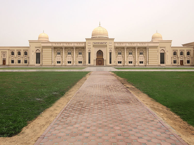 الجامعة القاسمية