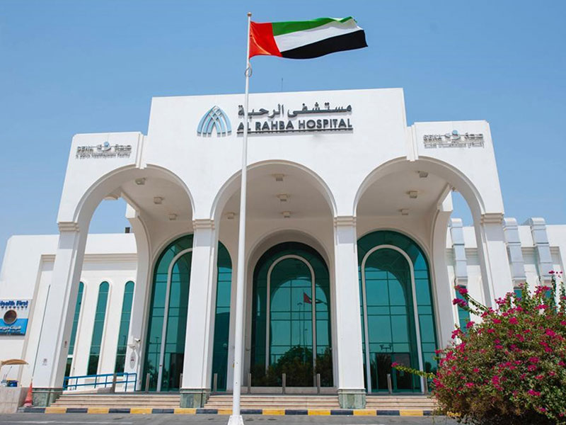 Al Rahba Hospital Abu Dhabi