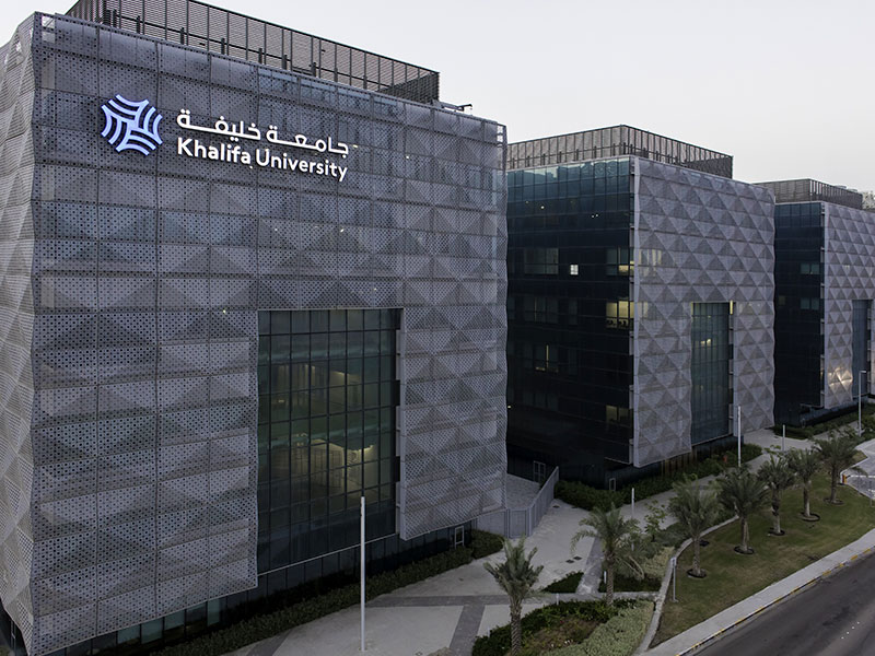  جامعة خليفة