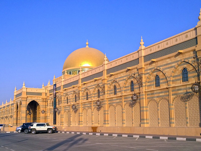 Sharjah Museum of Islamic Civilization