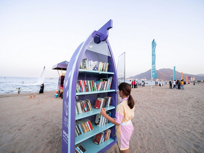 مكتبة على الشاطىء 