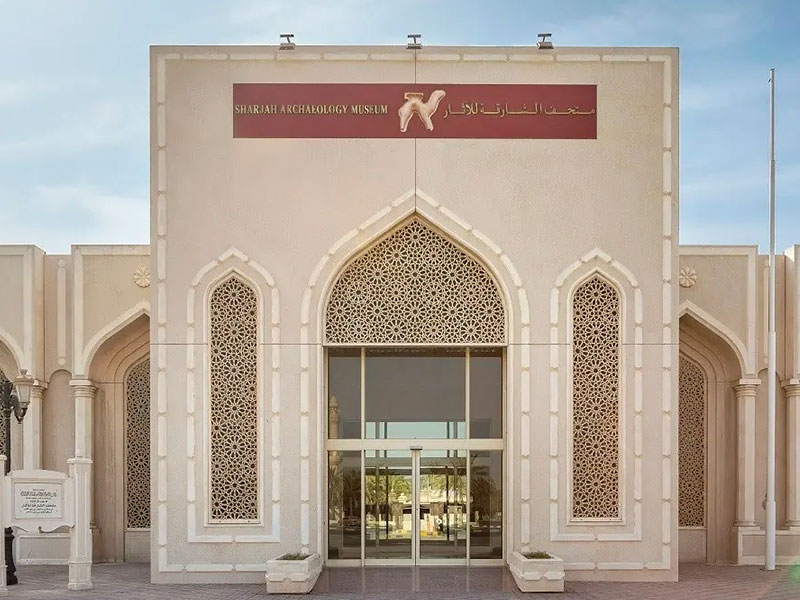 Sharjah Archaeology Museum