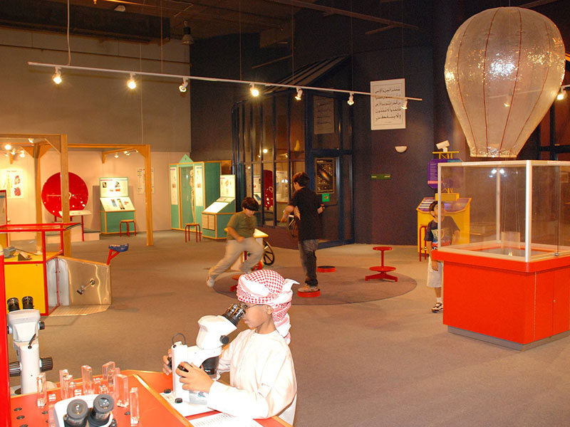 Sharjah Science Museum