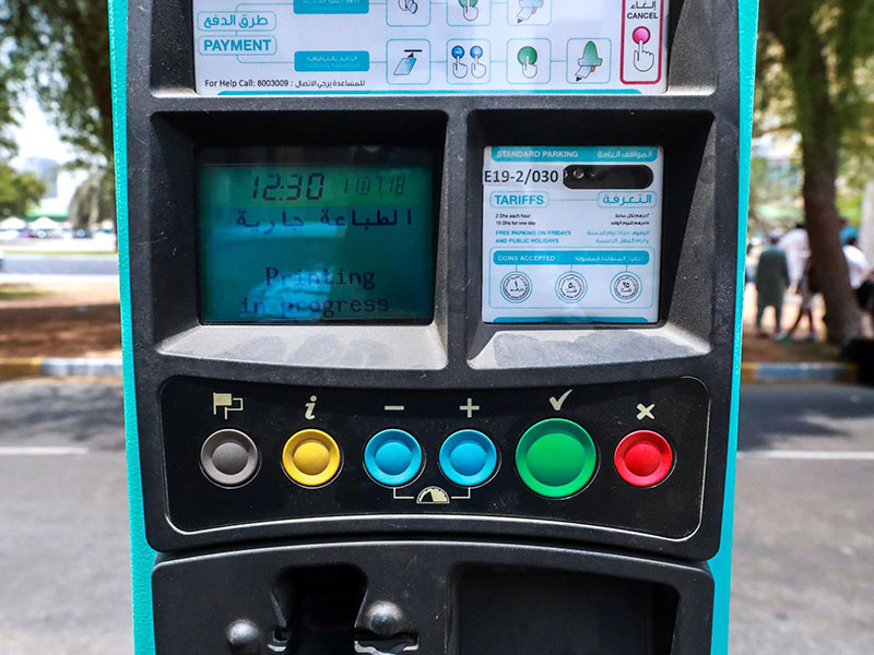 Mawaqif paid parking machine 