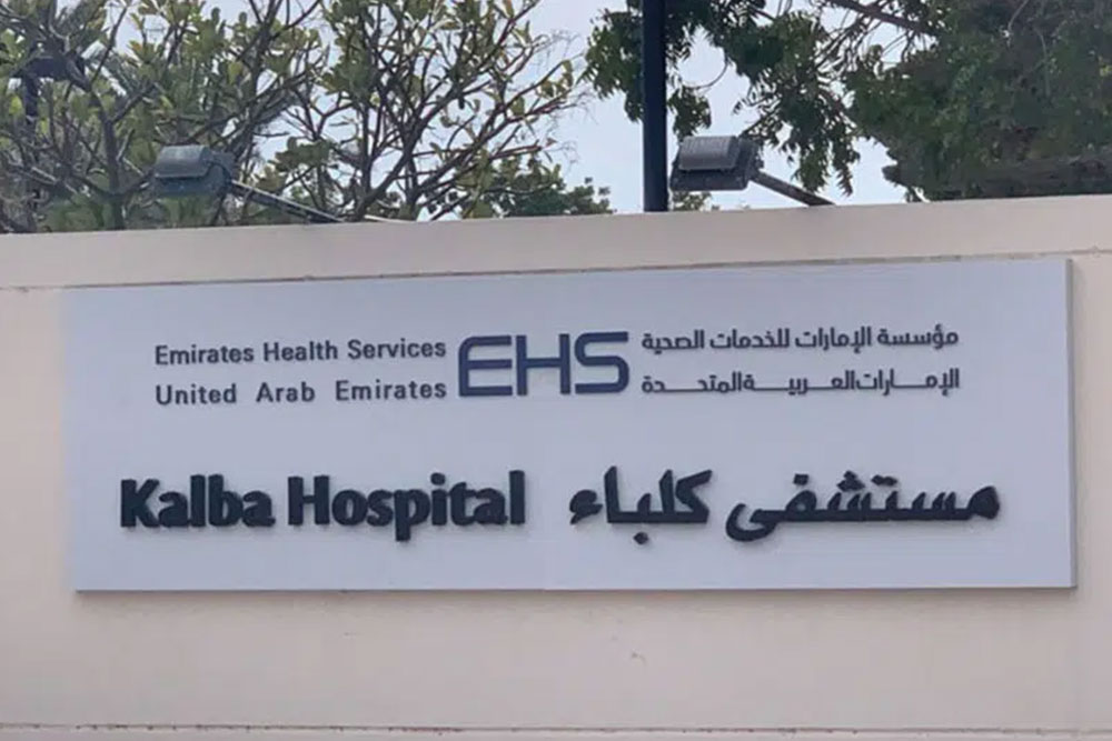 Kalba Hospital Sharjah