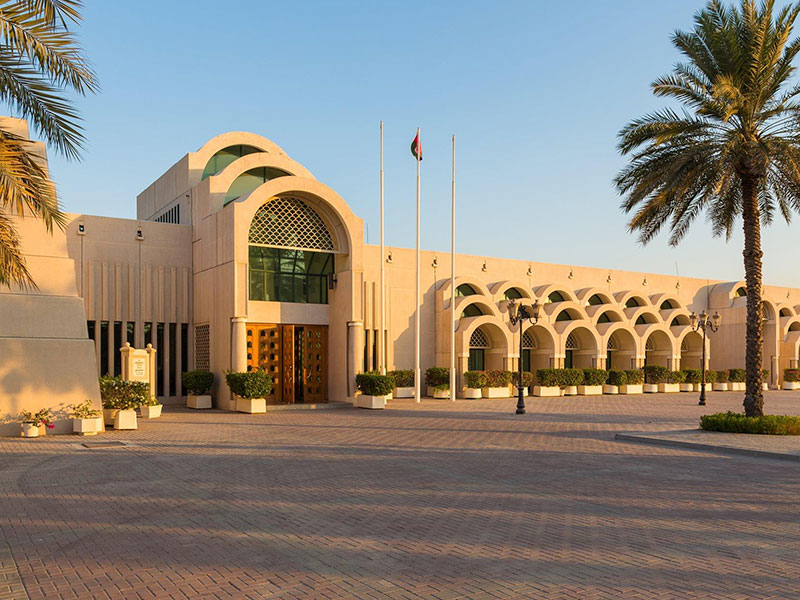 Sharjah Science Museum