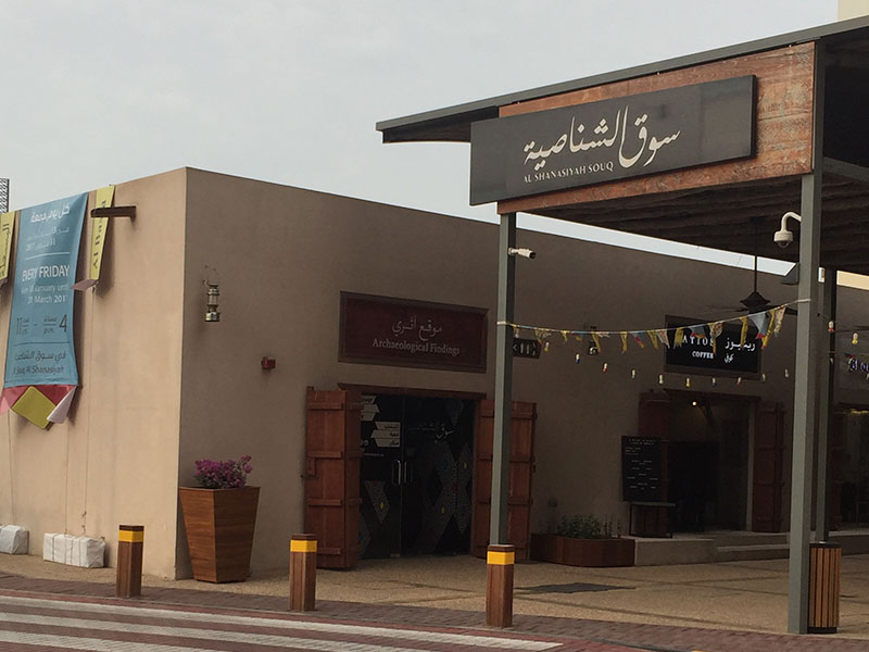 Souq Alshanasiyah stores