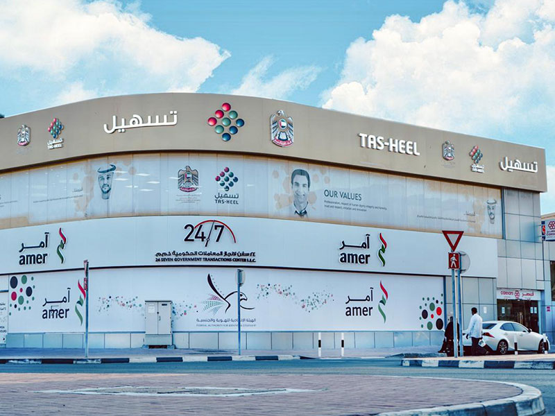 VFS Tasheel Dubai