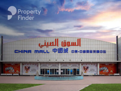 China Mall Ajman - Your Shopping Companion
