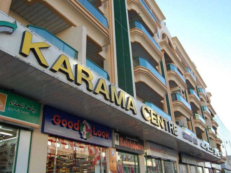 Al Karama Shopping Centre