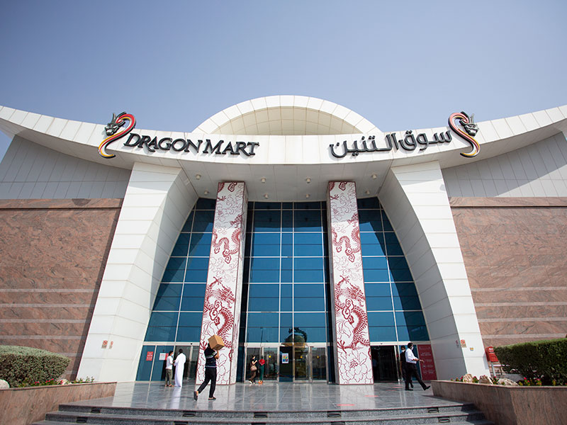 Dragon Mart Dubai