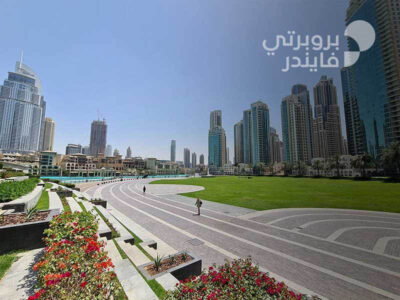 حديقة البرج في دبي