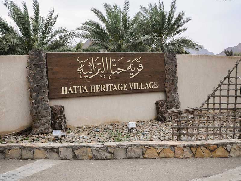 Hatta Heritage Village