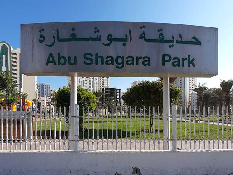 Abu Shagara Park