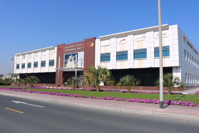 An image of Al Manara Centre Building in Dubai