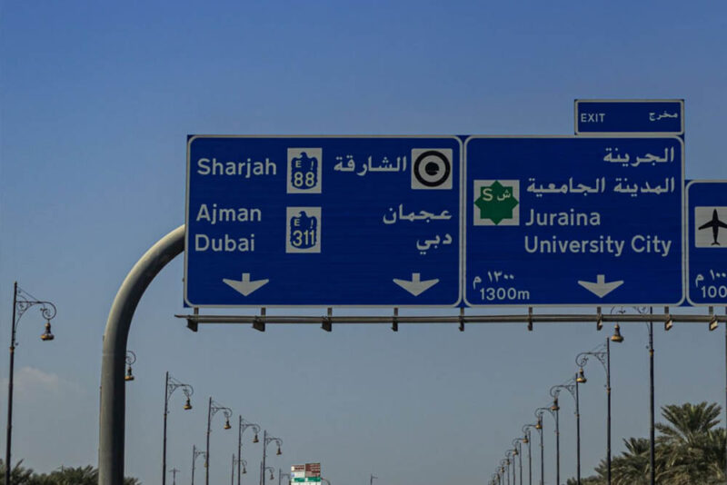 directions to Sharjah 