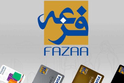 fazaa card in the uae