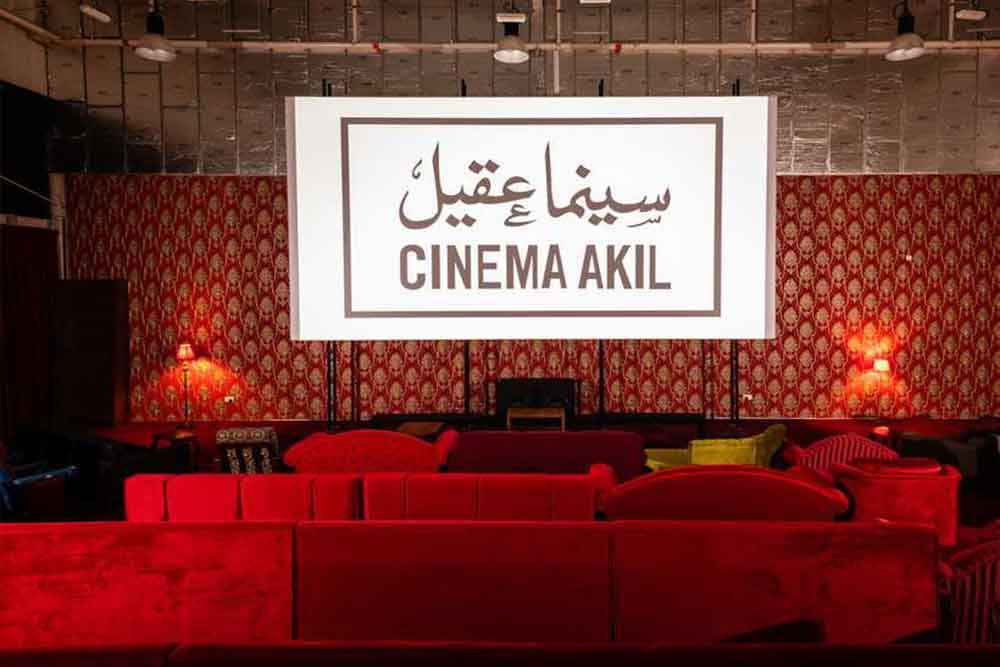 Cinema Akil Dubai 