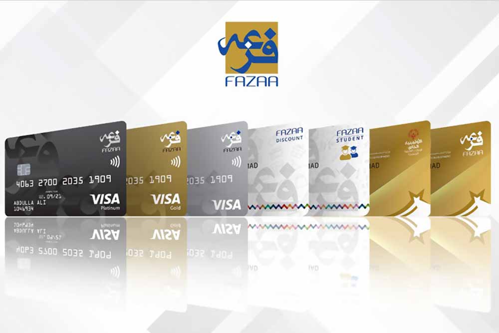 fazaa card application