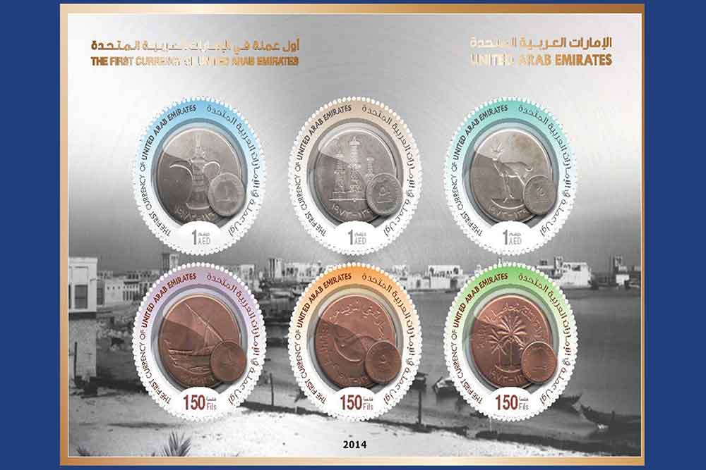 Evolution of Dubai currency fils over time 