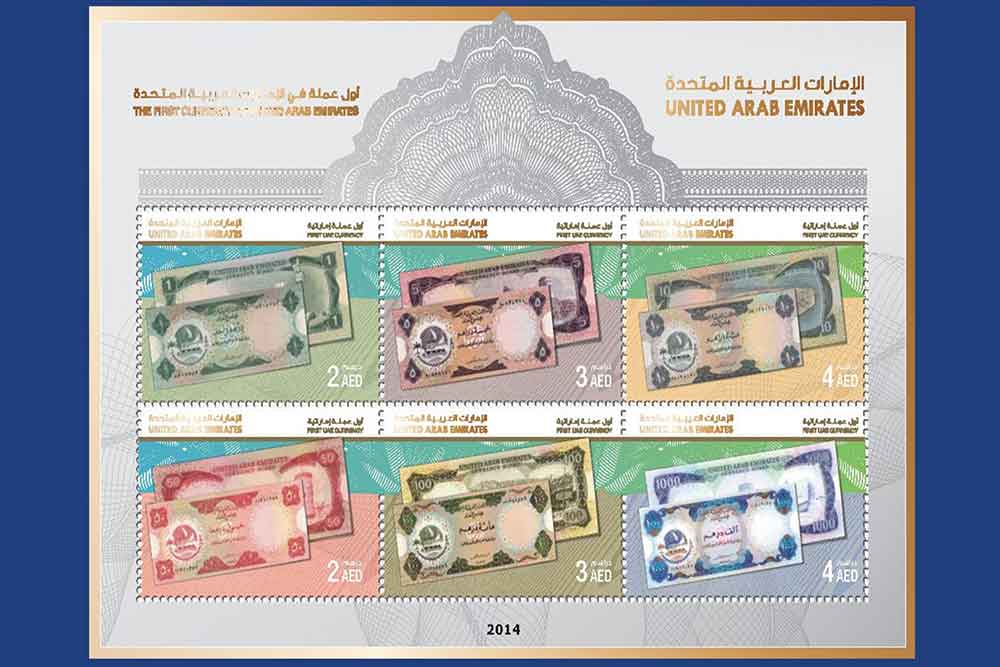 Evolution of banknotes over time in Dubai 