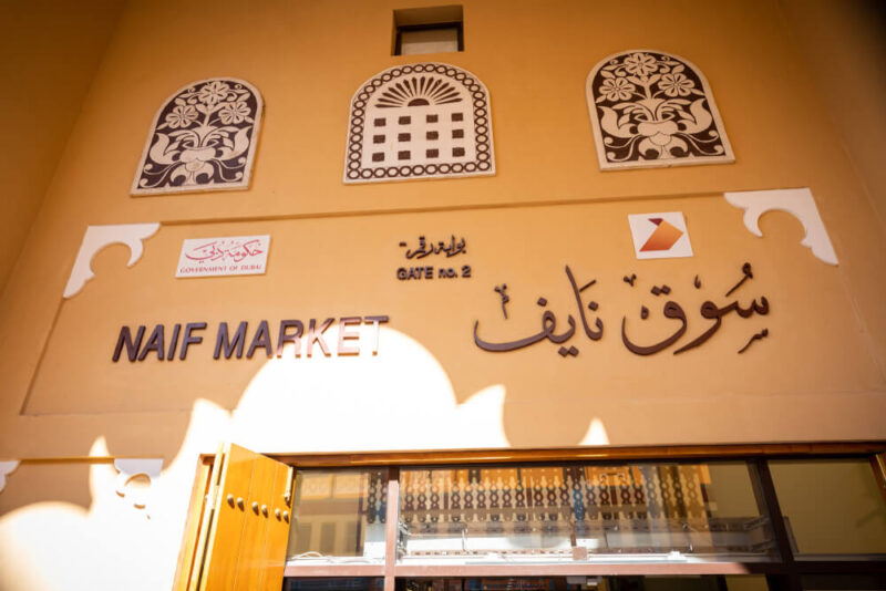 Souk Naif Dubai