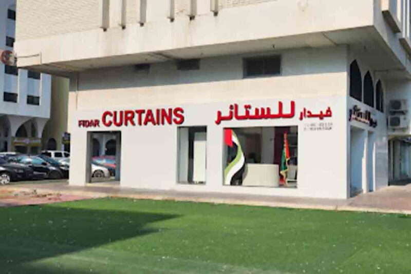  fidar curtains shop