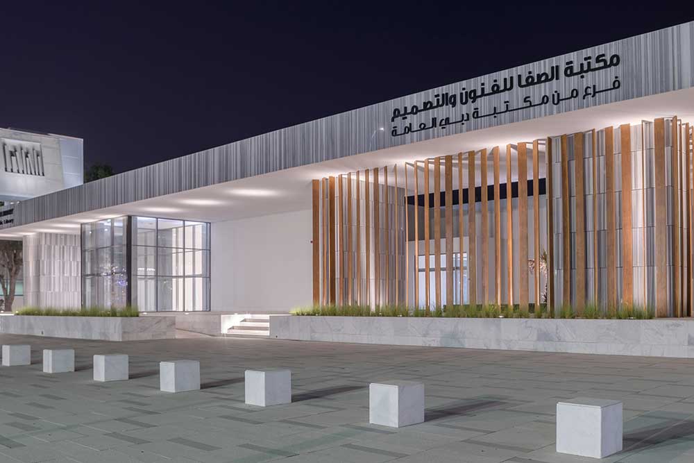 al safa art and design library 