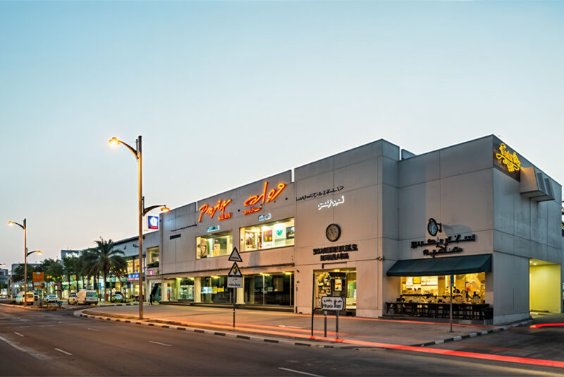 Palm Strip Mall Dubai