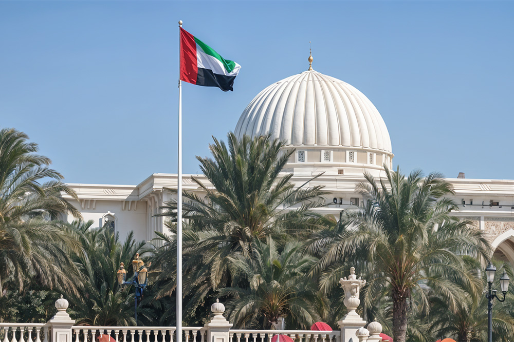 university city sharjah