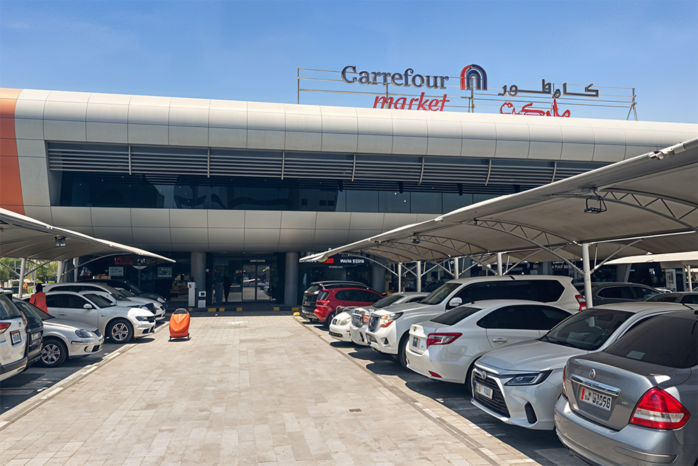 Carrefour hypermarket in DIP 