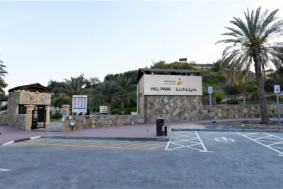 Outside board of Hatta Hill Park