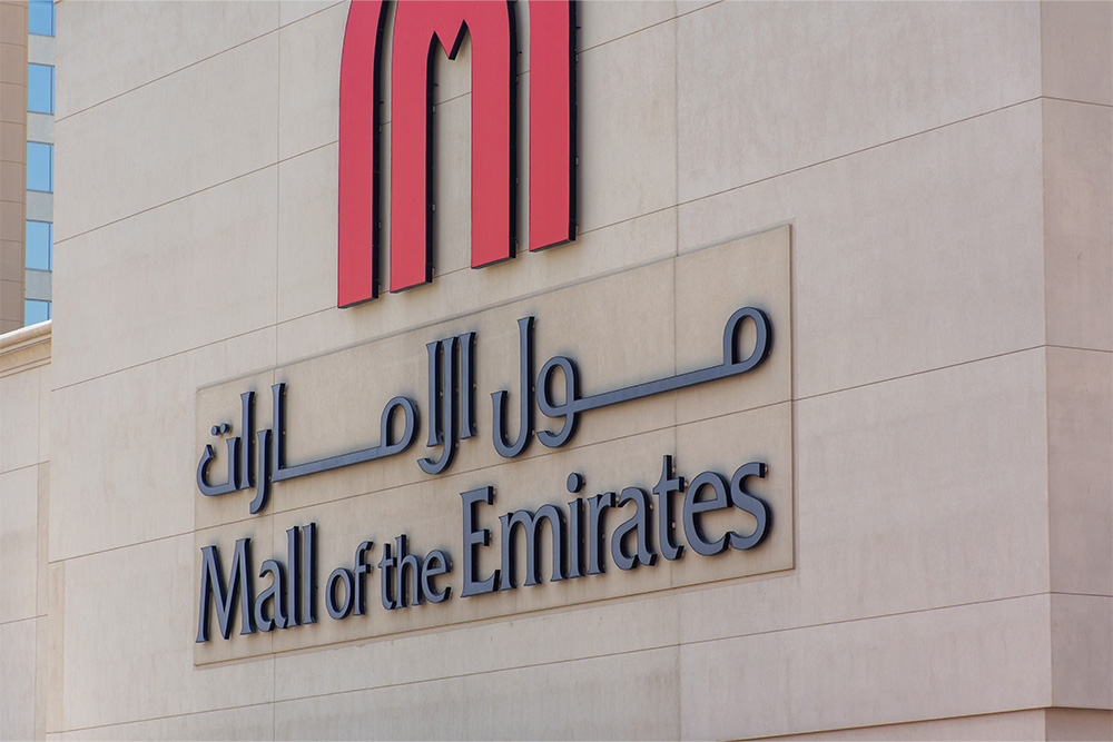 Mall of Emirates near Dubai Science Park