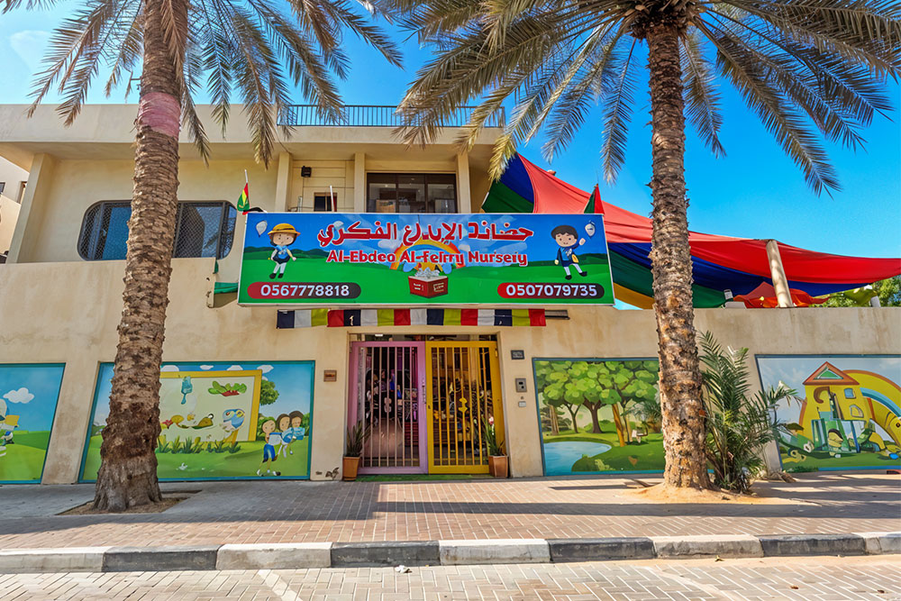 Al-Ebdaa Al-Fekry Nursery in Al Nuaimiya Ajman