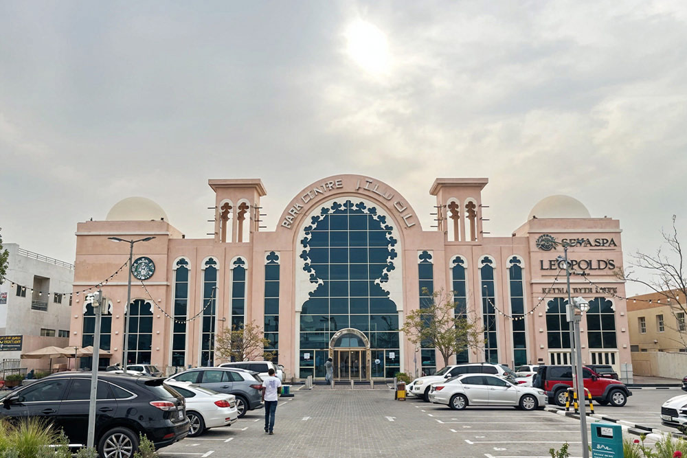 Park Centre is one of the best malls in Mirdif