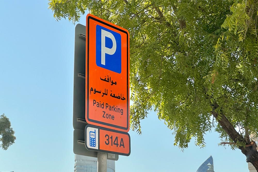 Paid parking zone in Dubai allowing park now and pay later feature